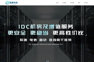 科技有限公司